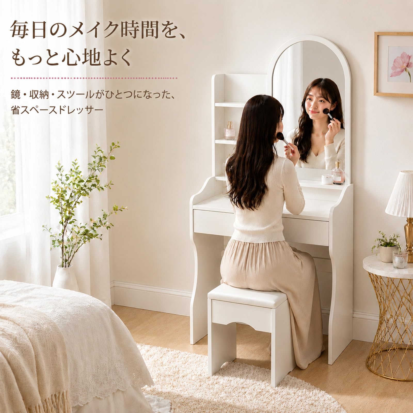 Amazon｜ドレッサー 化粧台 鏡付き スツール付き コンパクト オープン